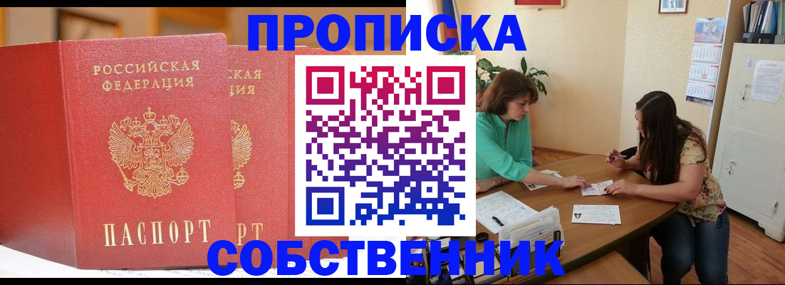найти адрес прописки в Сергаче